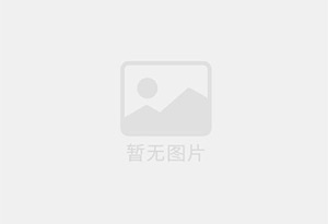 潞城无限极优惠活动送三次护理！